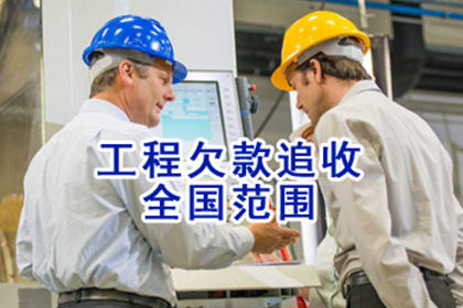 武昌要债公司