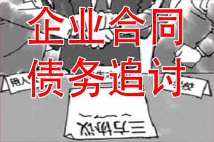 武昌清债公司